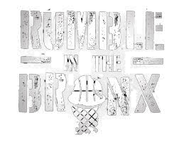 RUMBLE IN THE BRONX 1